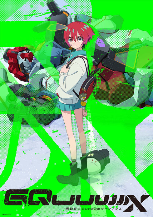【Blu-ray】機動戦士Gundam GQuuuuuuX vol.1 (特装限定版)